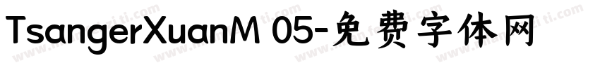 TsangerXuanM 05字体转换